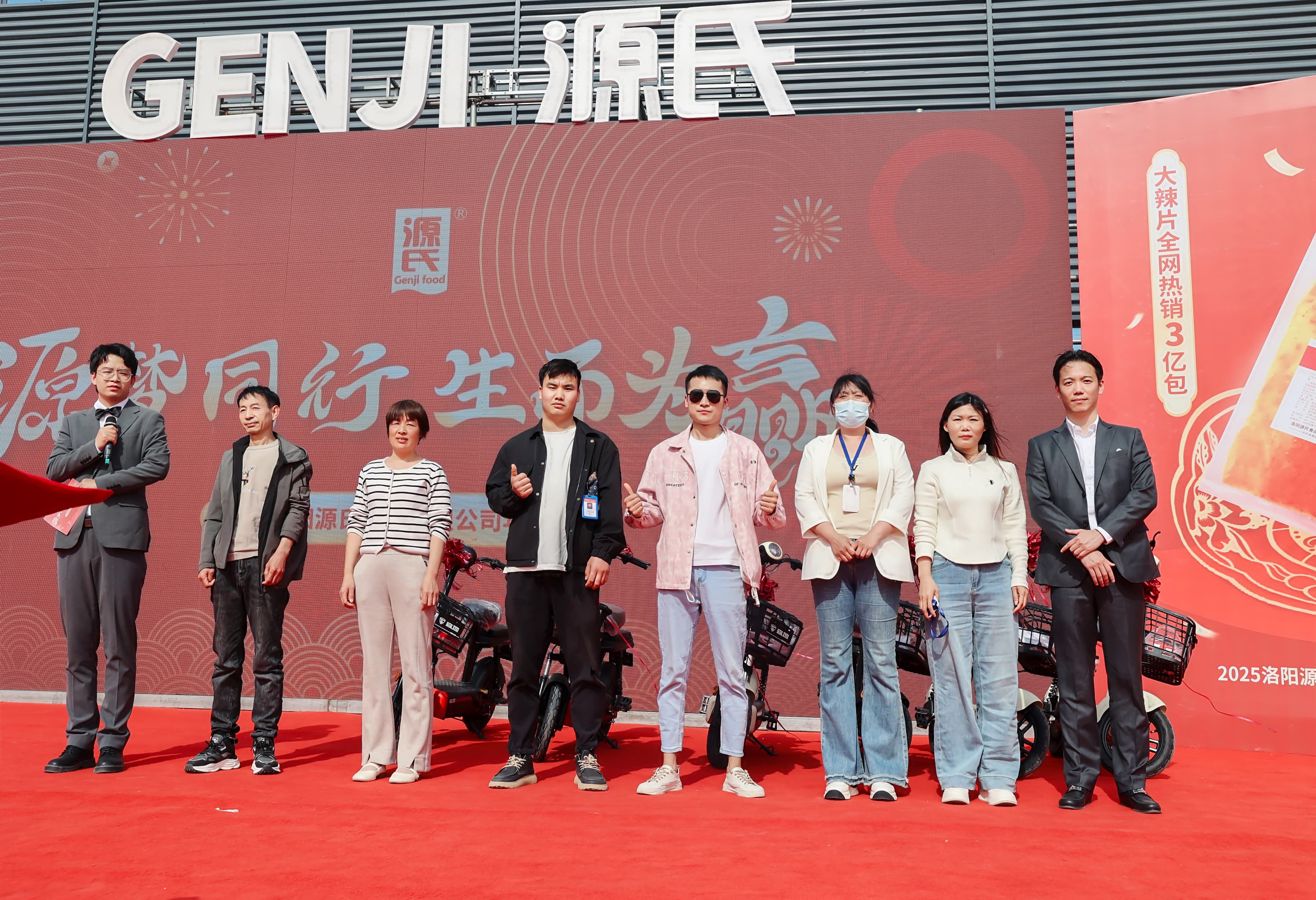 1744106019158830.jpg 二等獎-電動車.jpg