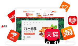 創(chuàng)新年 歷時(shí)12個(gè)月,“源氏大辣片”研發(fā)上市 入駐電商平臺(tái),開啟渠道變革、創(chuàng)新元年